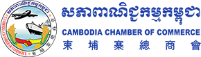 Cambodia Chamber of Commerce